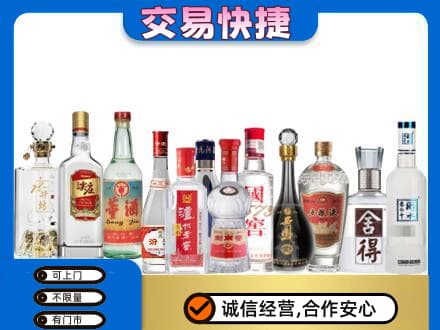 滨州回收名酒